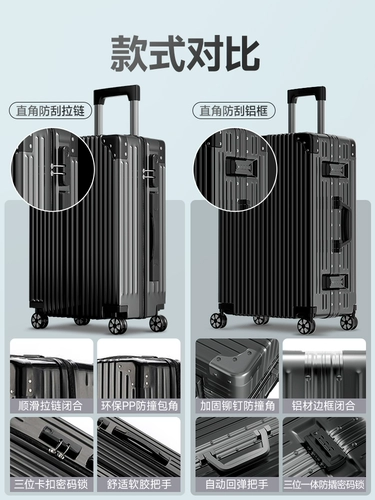 Универсальный чемодан, прочная коробка, 24 дюймов