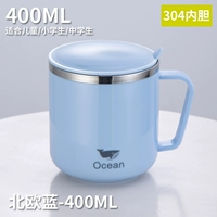 【Большой Тонг 400 мл】 304 водяной чашки-трещины синего цвета