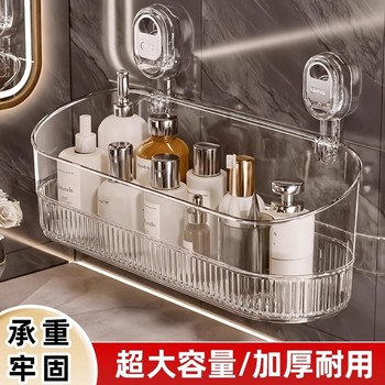 Bathroom suction cup holder