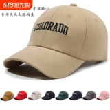 Бейсболка подходит для мужчин и женщин, кепка, шапка, солнцезащитная шляпа