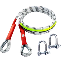 Car trailer rope off-road rope 20 tons 30 tons broken rescue traction rope pull rope car household car high strength