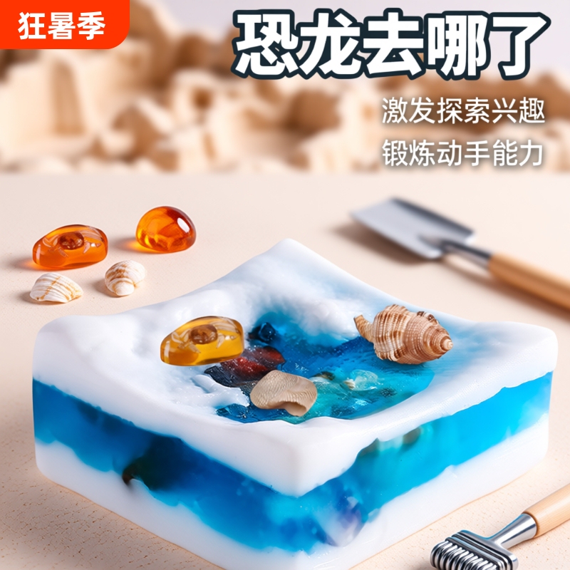 Children's Gem Digging Amber Toy for Girls and Boys, Archaeological Dinosaur Soap Scratch-Off Soap, Treasure Digging Blind Box Children's Gem Digging Amber Toy for Girls and Boys, Archaeological Dinosaur Soap Scratch-Off Soap, Treasure Digging Blind Box