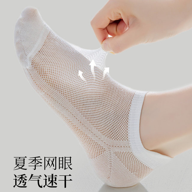 Zhuji socks ແມ່ຍິງ summer ເຮືອຕາຫນ່າງບາງ socks ກິລາບໍ່ລື່ນບໍ່ລົ້ມ summer socks ສີຂາວທໍ່ສັ້ນ ultra-thin