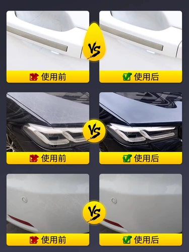 Воск для царапин, общий автомобиль, специальная ручка для подкраски, черно-белая автомобильная краска, ремонт царапин, артефакт, глубокий ремонт автомобиля