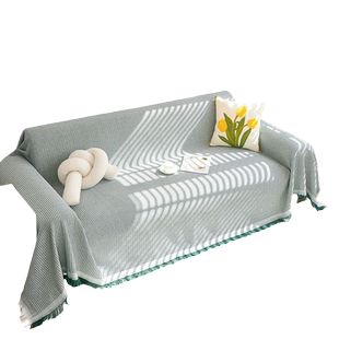 沙发巾沙发盖布四季通用全盖盖巾沙发套罩风一片式简约绿色防猫抓