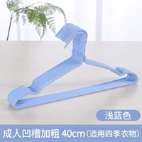 Groove Bold 40 см светло -голубой