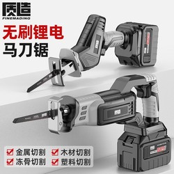 Quality rechargeable reciprocating saw lithium battery saber saw wood bone metal cutting multifunctional For Home hand-held chainsaw