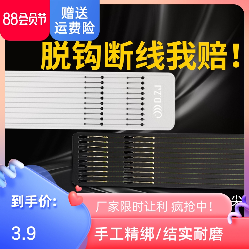 Fish hook binding line double hook finished line fishing sleeve hook full set of Istnii bean gold sleeve fishing gear