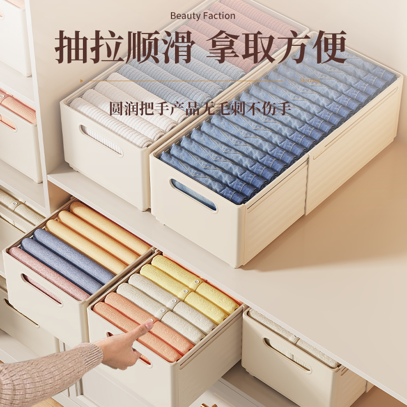 衣柜格子区改造大法！深柜收纳盒+可抽拉内衣内裤整理盒，衣物整理不再愁！