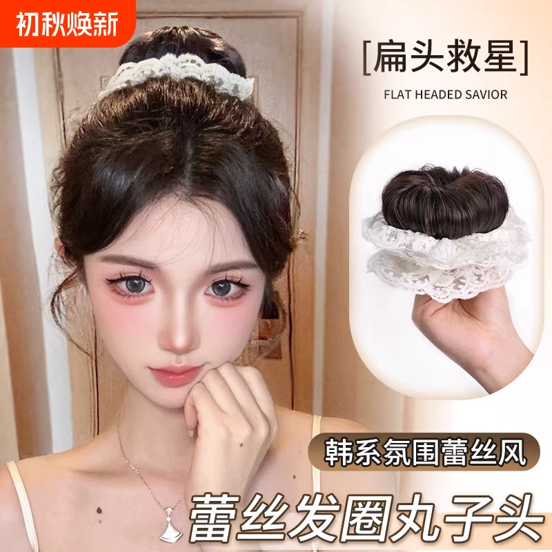 Ponytail Wig for Women, Lace Hairband, Bun Hair Styling Tool, Fluffy High Crown, Realistic Hair Bun Ponytail Wig for Women, Lace Hairband, Bun Hair Styling Tool, Fluffy High Crown, Realistic Hair Bun