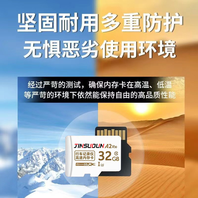 Карта памяти microSD для видеорегистратора Jinsuton JSD-07 128GB High Speed