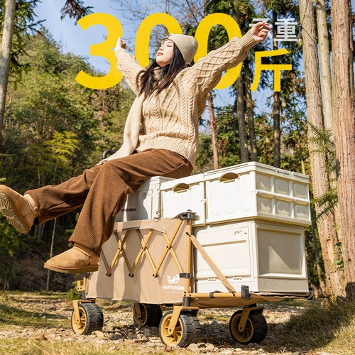 疆屿 Дорожная складная тележка для кемпинга, портативный детский кемпер фургон