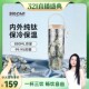 Large capacity and high appearance pure titanium thermos cup