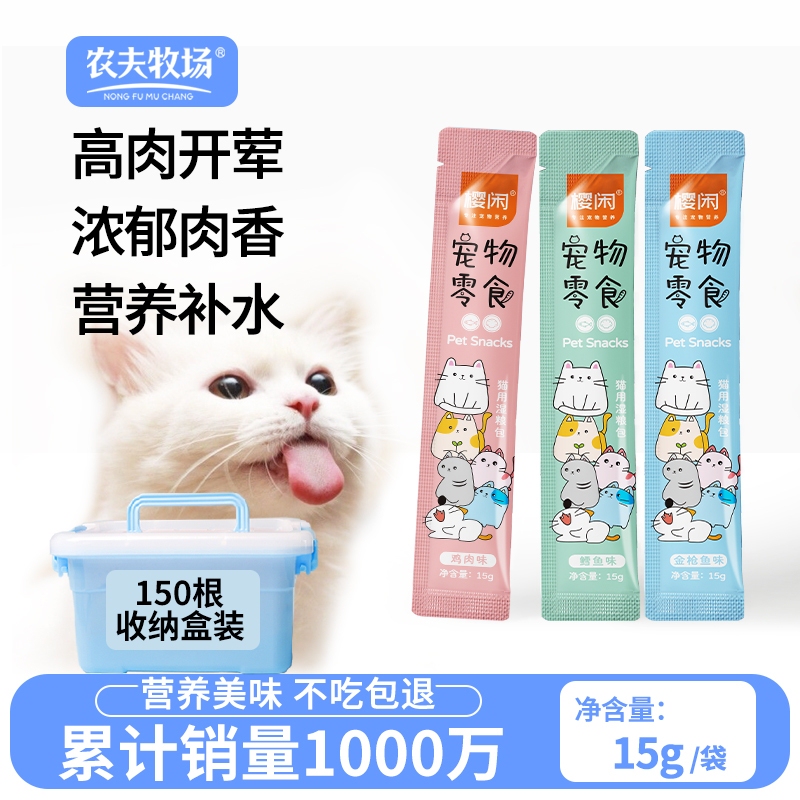 Cat Snacks, Cat Treats, Cat Sticks, 180 Pieces, Nutritional Food for Kittens, Adult Cat Food, Canned Salmon, Whole Box Sales Cat Snacks, Cat Treats, Cat Sticks, 180 Pieces, Nutritional Food for Kittens, Adult Cat Food, Canned Salmon, Whole Box Sales