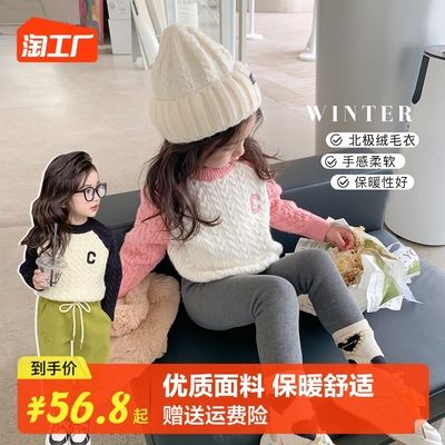 taobao agent Sweater, children's down jacket, winter knitted velvet top, 2023 collection