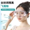 Товары от 天天特卖工厂