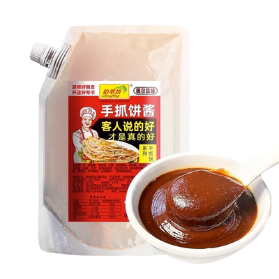 拾翠坊香辣鸡蛋酱|805人收藏