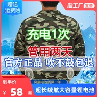 Quần áo có quạt trong mùa hè chống say nắng và làm mát quần áo điều hòa không khí quần áo điện lạnh sạc ngoài trời quần yếm công nhân nam nữ quần bảo hộ nam quần áo điện lực