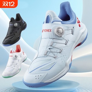 New 88D3 Generation Badminton Shoes for Men and Women, Wide Last, Training Button Design, Youth, Children, Students, Yy Shoes with Shock Absorption