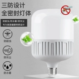 Светодиодная энергосберегающая лампа, супер яркая спиральная лампочка, промышленный светильник, с винтовым цоколем, высокая мощность