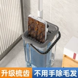 Швабра для ручной стирки для домашнего использования, новая плоская швабра для влажной и сухой уборки 2026 года с ведром, инструмент для ленивой уборки.