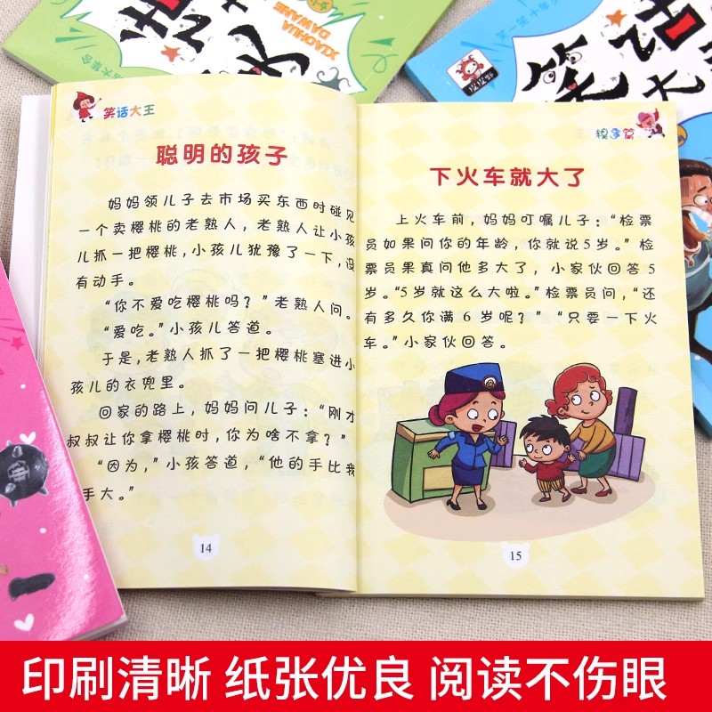 小学生幽默笑话大王：笑爆课堂，开启智慧大门！