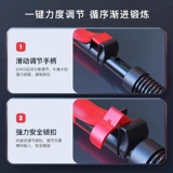 Броня мужски для тренировочных рук Тон Турбус может регулировать фитнес -оборудование.