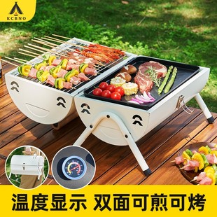 [烧烤炉烧烤架家用烤肉炉子架子户外折叠便携式露营不锈钢木炭烤串]