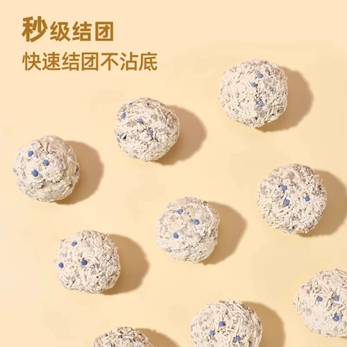 Смешанный кошачий кошачий туфу тофу осушить вблизи пыли, без пыли, насыпная кошачья кошачья мусор Специальная кошачья судоходство 20 кг с низкой пылью аромат