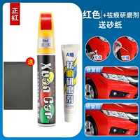 Red [Single -Side Installation+Scratch Wax] 4S Оригинальная фабрика, посвященная оригинальной фабрике