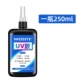 Высокий и прозрачный ультрафиолетовый клей [250 мл]