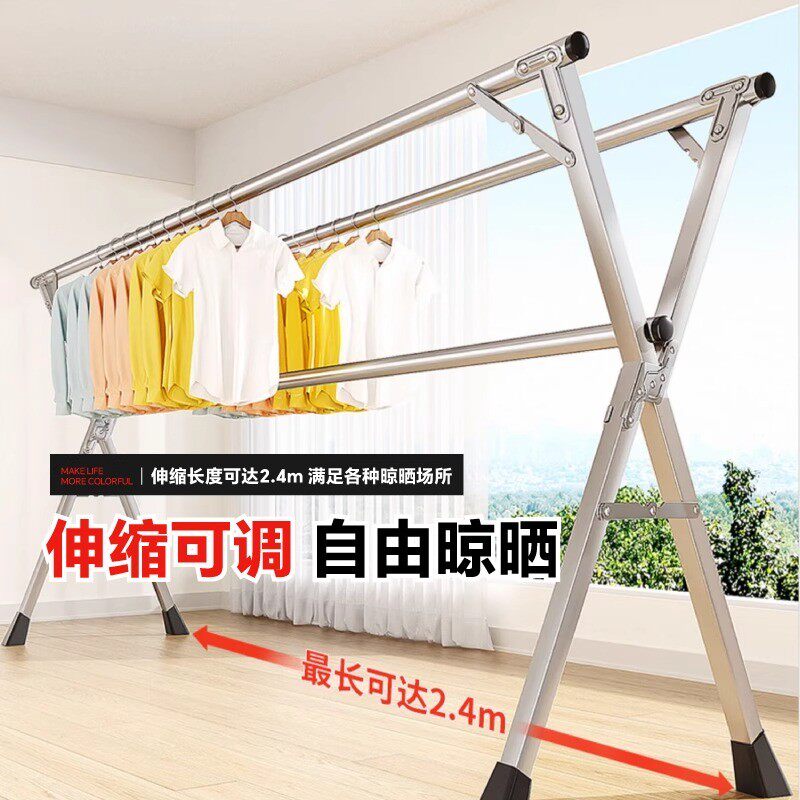 底部可滴水晾衣架落地可折叠室内外晒衣架阳台挂衣架衣服晾衣杆：解决晾衣难题，从此告别潮湿烦恼！