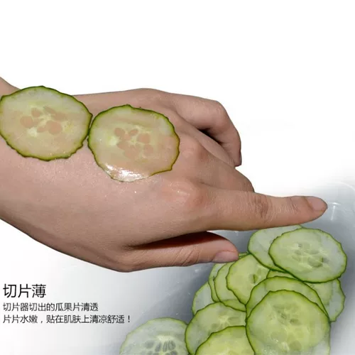 Косметическая ультратонкая маска для лица, точилка