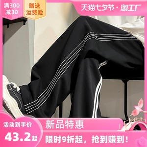 Drape trousers men's spring and autumn trendy american style high street mopping black sports pants straight loose casual trousers