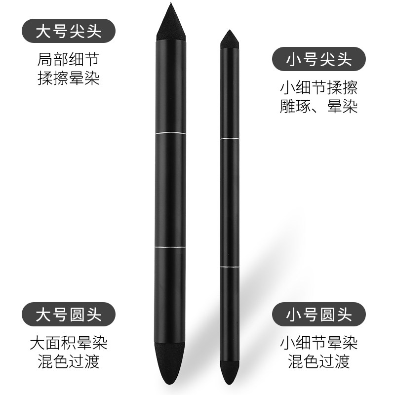 素描专用揉擦笔套装:让画作栩栩如生的秘密武器 -揉擦笔-淘宝百科网