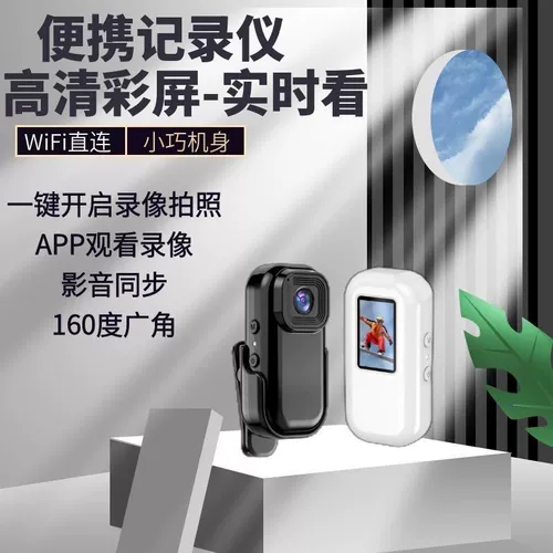 Камера, регистратор, карманная дорожная видеокамера, новая коллекция
