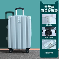 Обновить утолщенную правую модель на молнии/свежее синее