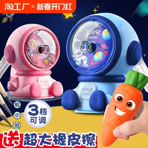 Мультяшная автоматическая точилка для карандашей, портативные детские канцтовары