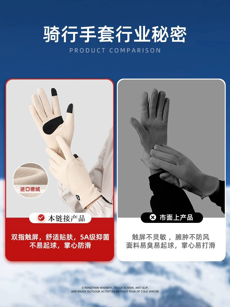 SKI GLOVES WOMENS WINTER TOUCHSCREEN MOTORCYCLE VELVET LINER OUTDOOR CYCLING SPORTS WINDPROOF COLD ANTI-SLIP GLOVES