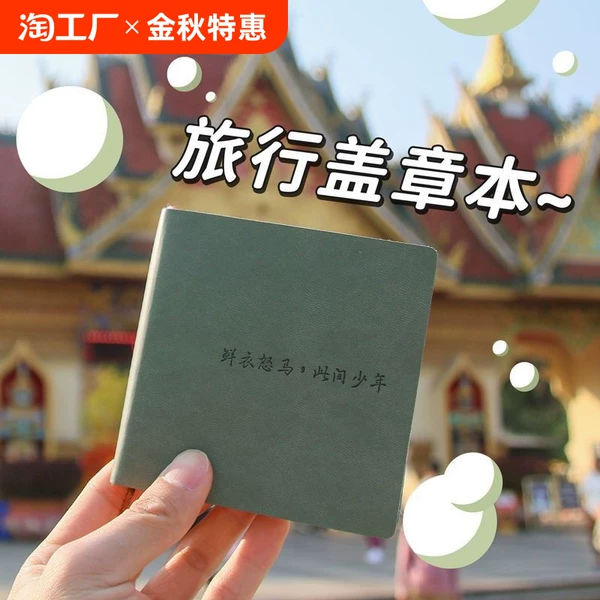 Товары от 天天特卖工厂