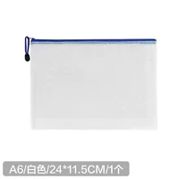 Белый, 24×11.5см