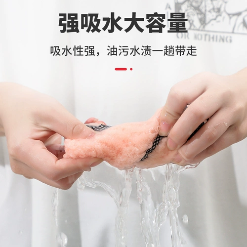 Мыть посуду, водянистая ткань кухня вытрите стол и полотенце, вытрите полотенце, очистите салфетку, двойные, без волос, без отметок, без отметок