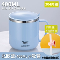 Трубочка со стаканом, 400 мл