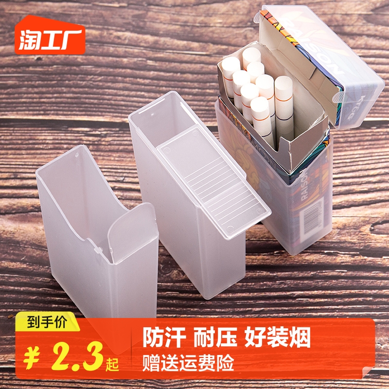 Cigarette Case Jacket Male Portable Thickened pressure resistant 20 Support Soft Package Private creative personality flip plastic Cigarette Case Shell Cigarette-Taobao