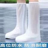 Водонепроницаемые нескользящие бахилы подходит для мужчин и женщин, износостойкий детский дождевик, высокие сапоги, увеличенная толщина, средней длины