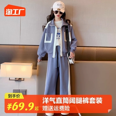 taobao agent Jacket, set teenage, western style, 2023, internet celebrity, autumn
