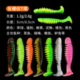 Жесткая приманка Luya Tail, морская рыбацкая головка, крючок для свинца, бас из сома, полуфабрикающая вода -насекомо