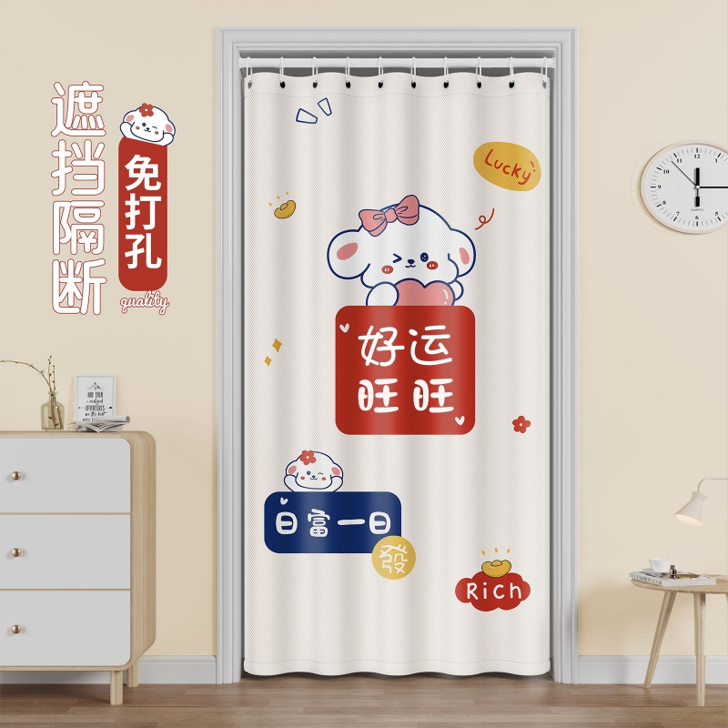 No-Drill Door Curtain, Wind-Blocking Curtain for Bedroom and Living Room, Mosquito-Proof Partition Curtain, Light-Blocking Spring and Summer Air-Conditioning Curtain