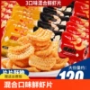 Товары от 天天特卖工厂店
