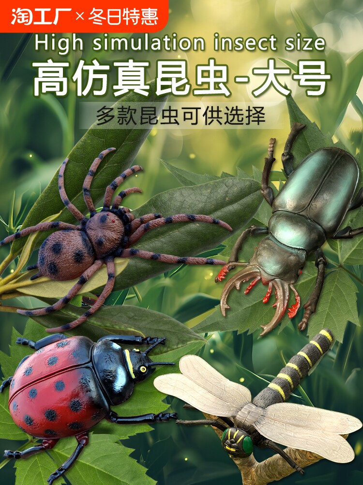 거미 크리 에이 티브 까다로운 소품 이동 곤충 모델 어린이 개미 꿀벌 딱정벌레 메뚜기 동물 장난감